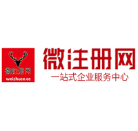富川微注册网-最新消息 工商注册提交虚假信息，股东和代理必须列入黑名单